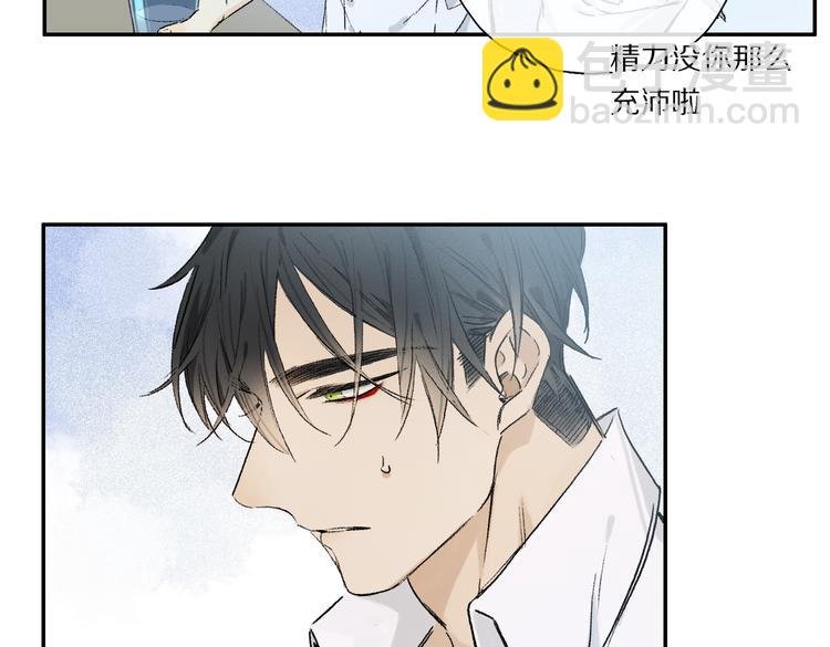 第32话 发烧了？