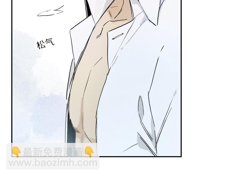 第32话 发烧了？