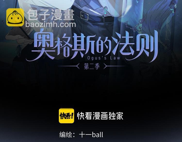 第33话 母亲的认可~