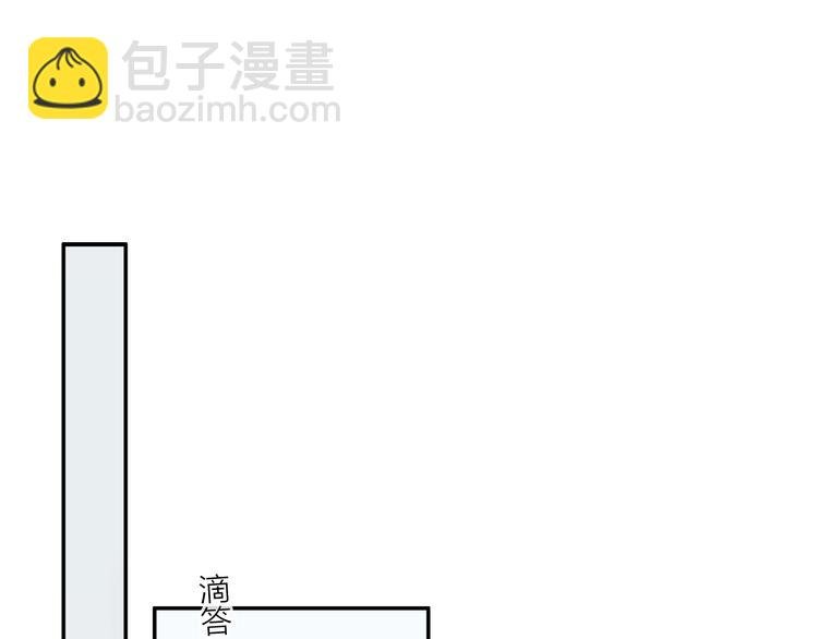 第33话 母亲的认可~