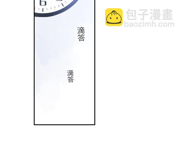 第33话 母亲的认可~
