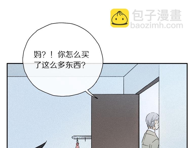 第33话 母亲的认可~