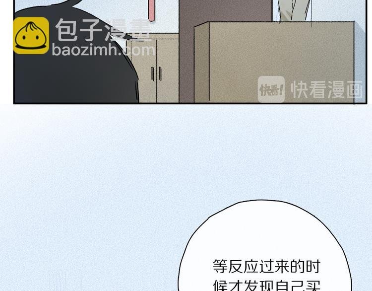 第33话 母亲的认可~