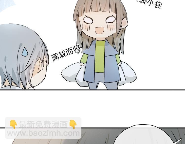 第33话 母亲的认可~