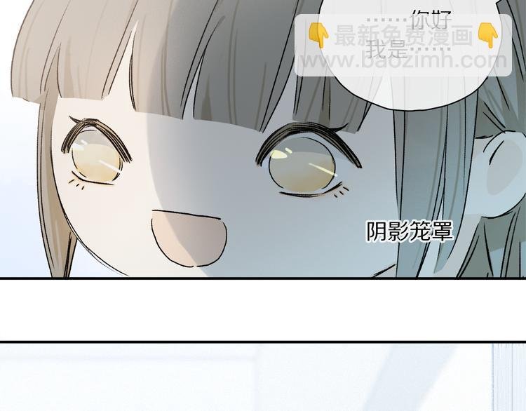 第33话 母亲的认可~