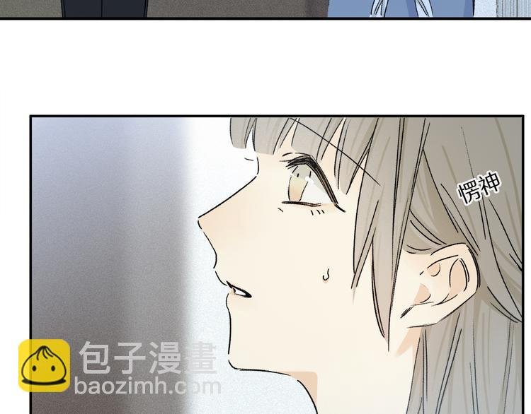 第33话 母亲的认可~
