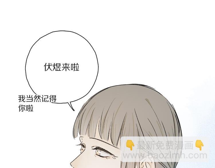 第33话 母亲的认可~