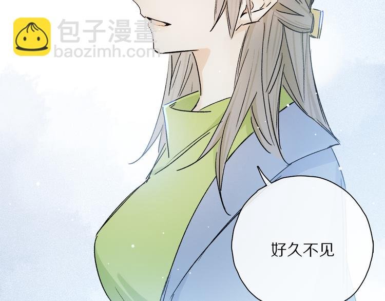 第33话 母亲的认可~
