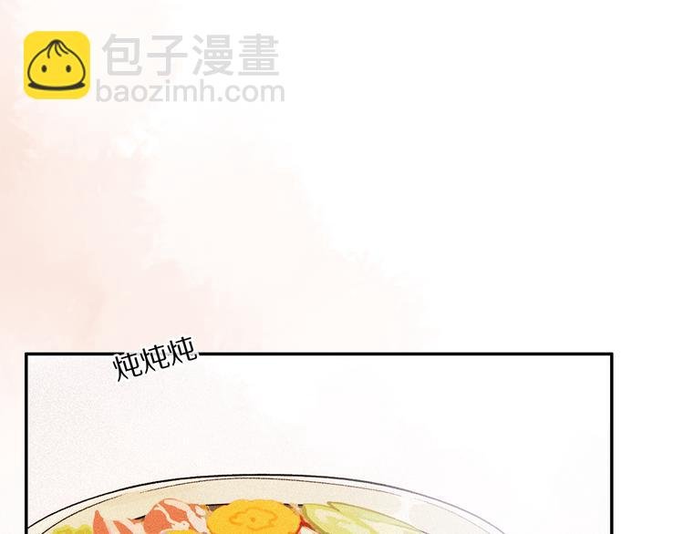 第33话 母亲的认可~