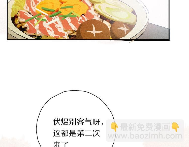 第33话 母亲的认可~