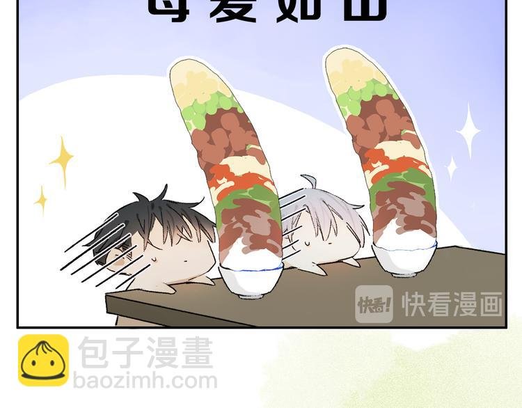 第33话 母亲的认可~