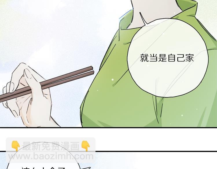 第33话 母亲的认可~