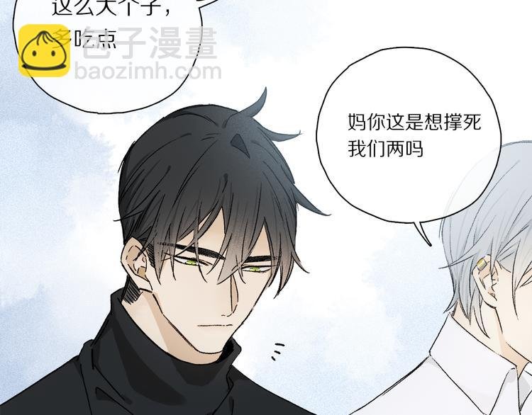 第33话 母亲的认可~