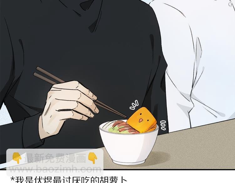 第33话 母亲的认可~