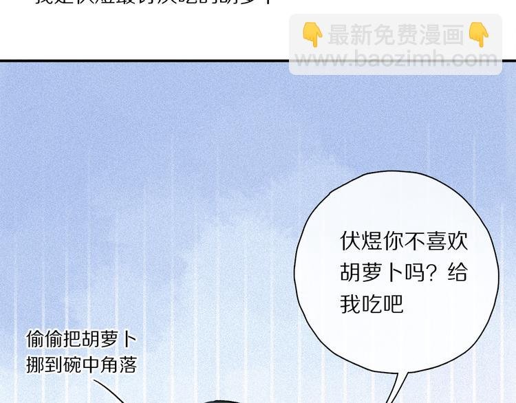 第33话 母亲的认可~