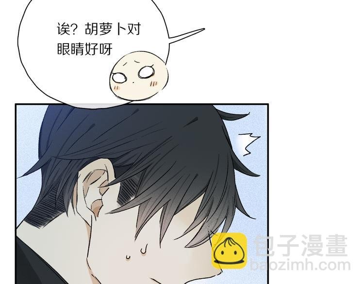 第33话 母亲的认可~