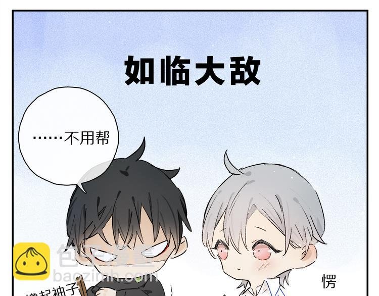 第33话 母亲的认可~