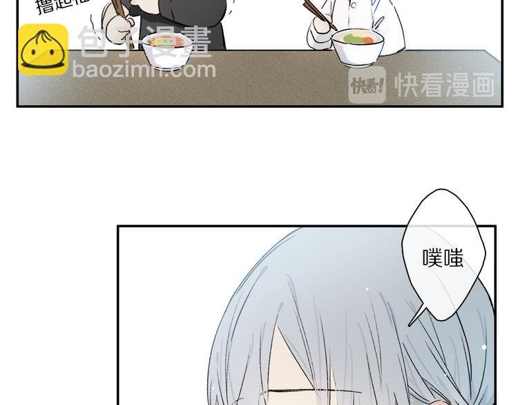 第33话 母亲的认可~