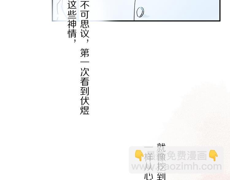 第33话 母亲的认可~