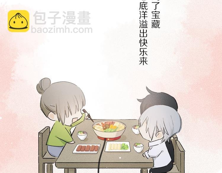 第33话 母亲的认可~
