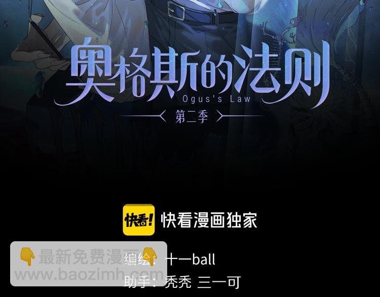 第34话 别闹，会被听到……