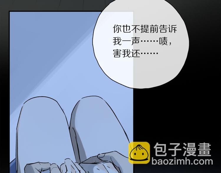 第34话 别闹，会被听到……