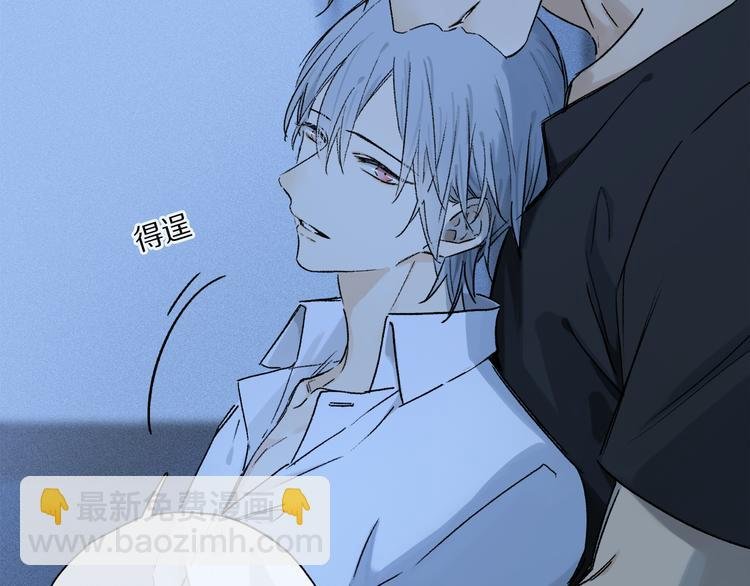 第34话 别闹，会被听到……