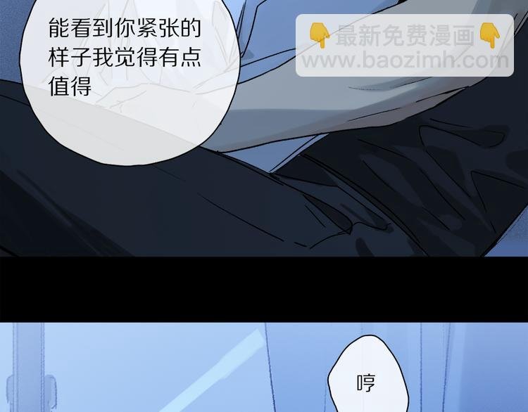 第34话 别闹，会被听到……