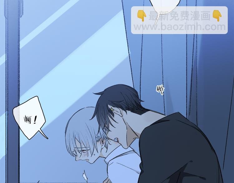 第34话 别闹，会被听到……