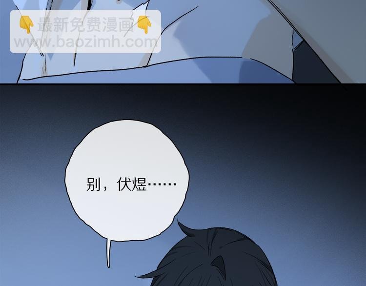 第34话 别闹，会被听到……