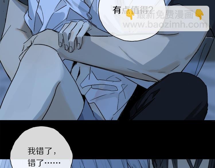 第34话 别闹，会被听到……