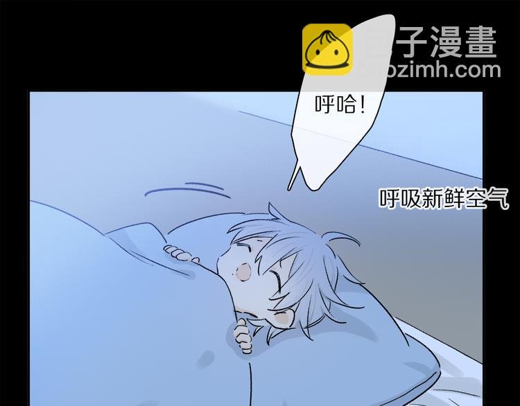 第34话 别闹，会被听到……