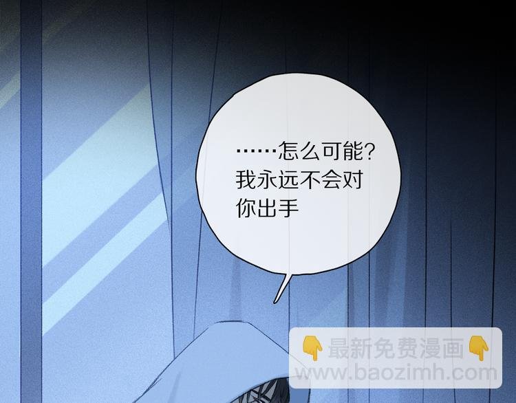 第34话 别闹，会被听到……