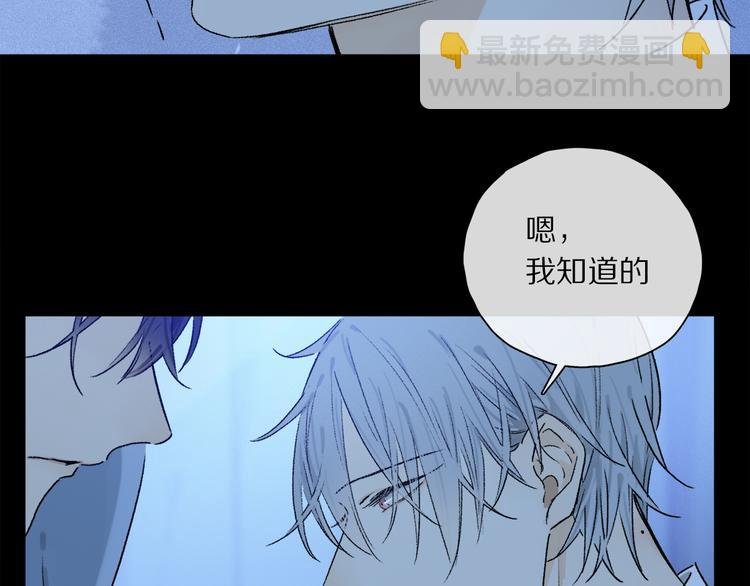 第34话 别闹，会被听到……