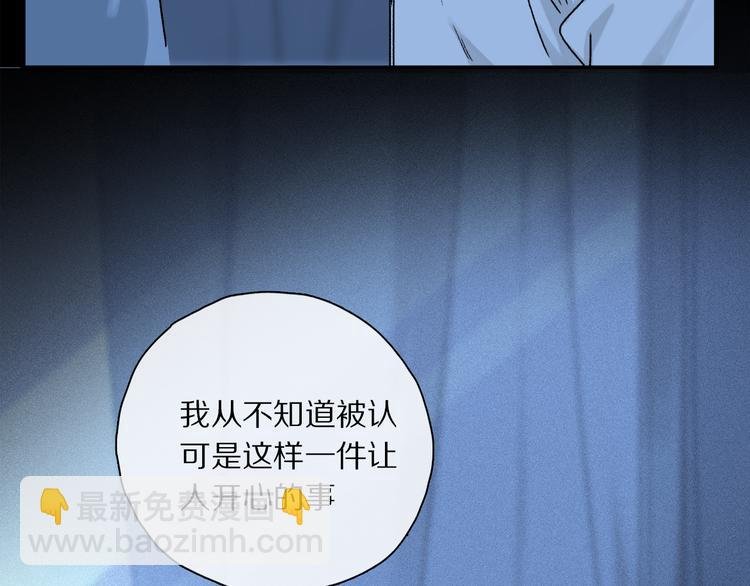第34话 别闹，会被听到……