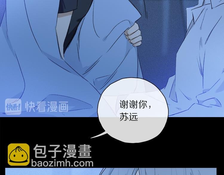 第34话 别闹，会被听到……