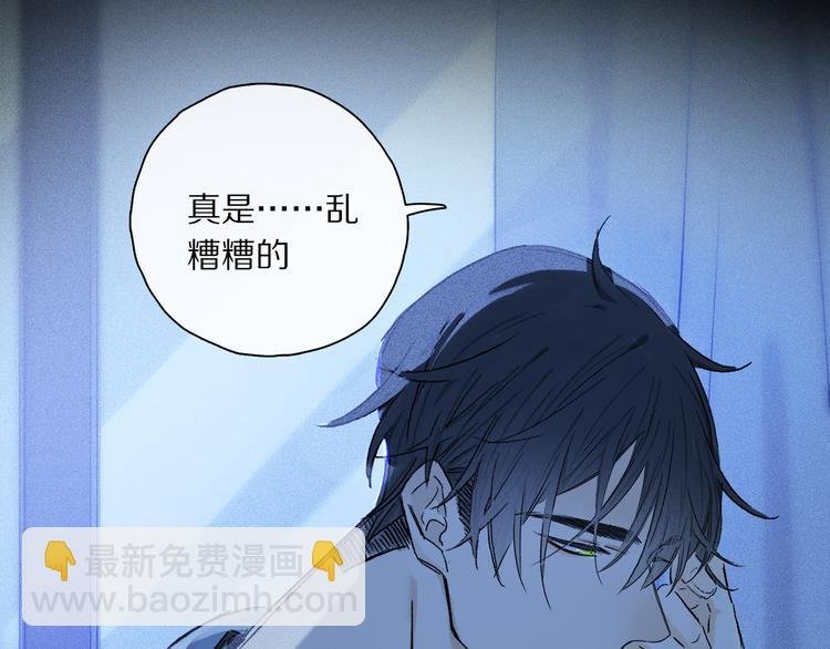 第34话 别闹，会被听到……