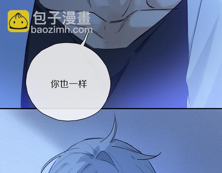 第34话 别闹，会被听到……