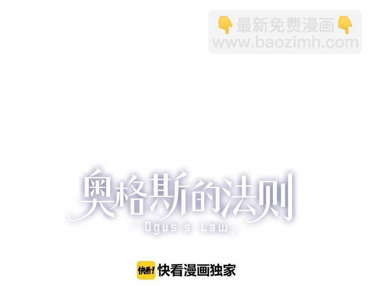 第8话 给你心脏