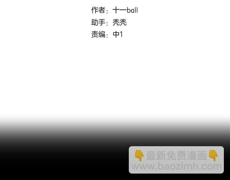 第8话 给你心脏
