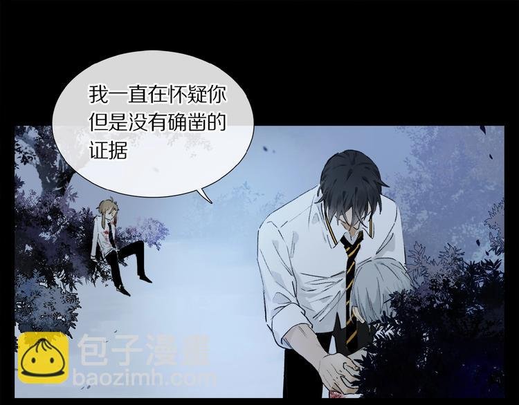第8话 给你心脏