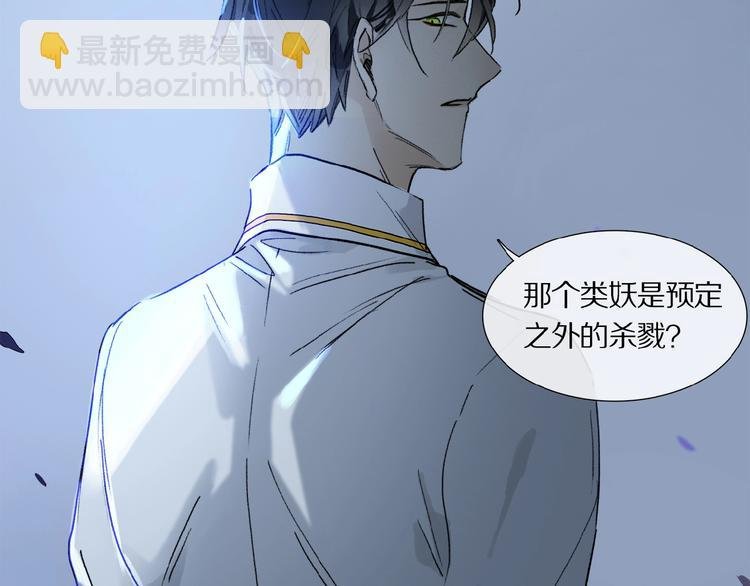 第8话 给你心脏