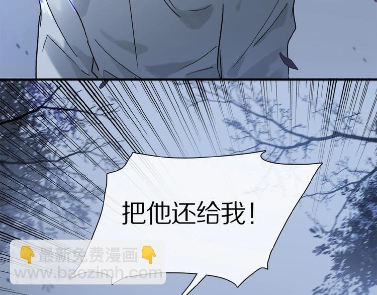 第8话 给你心脏