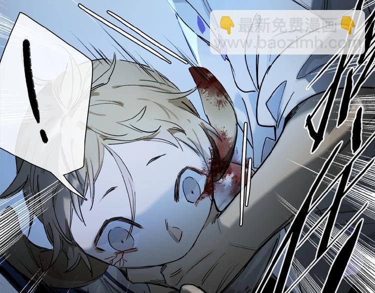 第8话 给你心脏