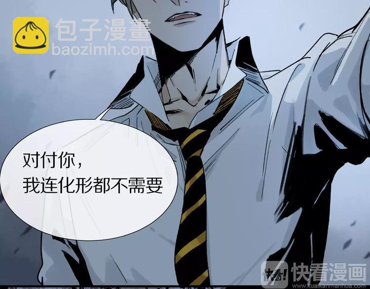 第8话 给你心脏