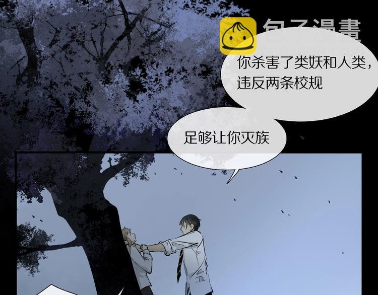 第8话 给你心脏