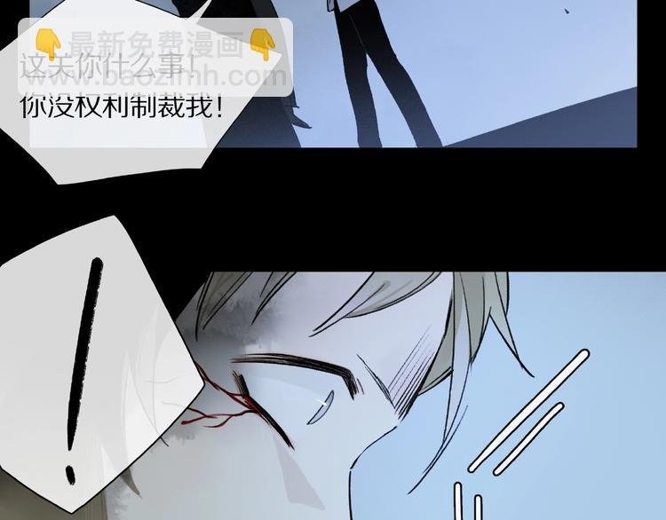 第8话 给你心脏