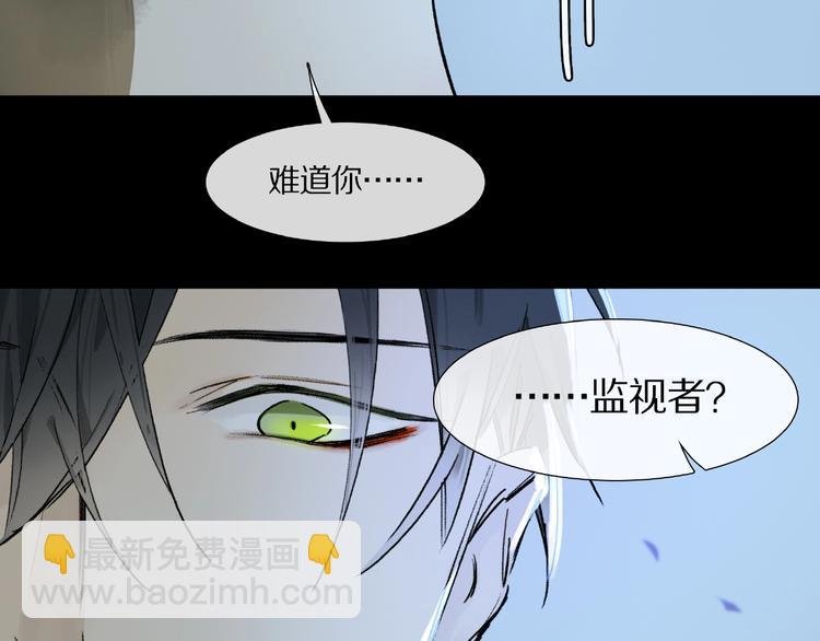 第8话 给你心脏