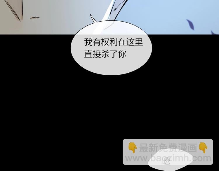 第8话 给你心脏