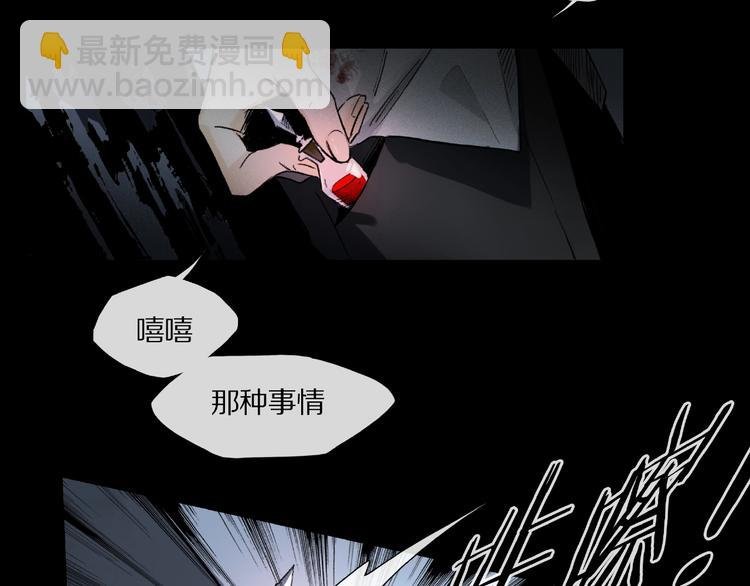 第8话 给你心脏